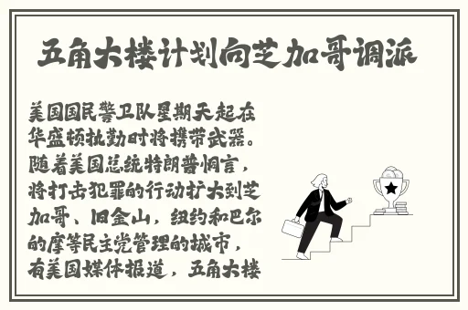 新版金银瓶一级的特点新西游记